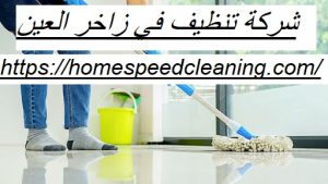 [صورة: %D8%B4%D8%B1%D9%83%D8%A9-%D8%AA%D9%86%D8...00x169.jpg]