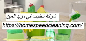 [صورة: %D8%B4%D8%B1%D9%83%D8%A9-%D8%AA%D9%86%D8...00x144.jpg]