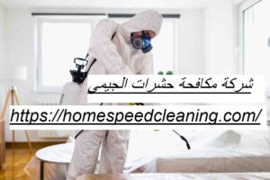 [صورة: %D8%B4%D8%B1%D9%83%D8%A9-%D9%85%D9%83%D8...00x200.jpg]