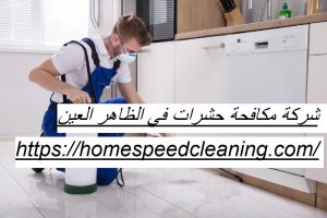 [صورة: %D8%B4%D8%B1%D9%83%D8%A9-%D9%85%D9%83%D8...00x200.jpg]