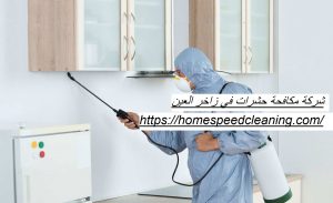 [صورة: %D8%B4%D8%B1%D9%83%D8%A9-%D9%85%D9%83%D8...00x183.jpg]