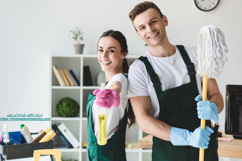 شركات تنظيف بالساعه في العين.