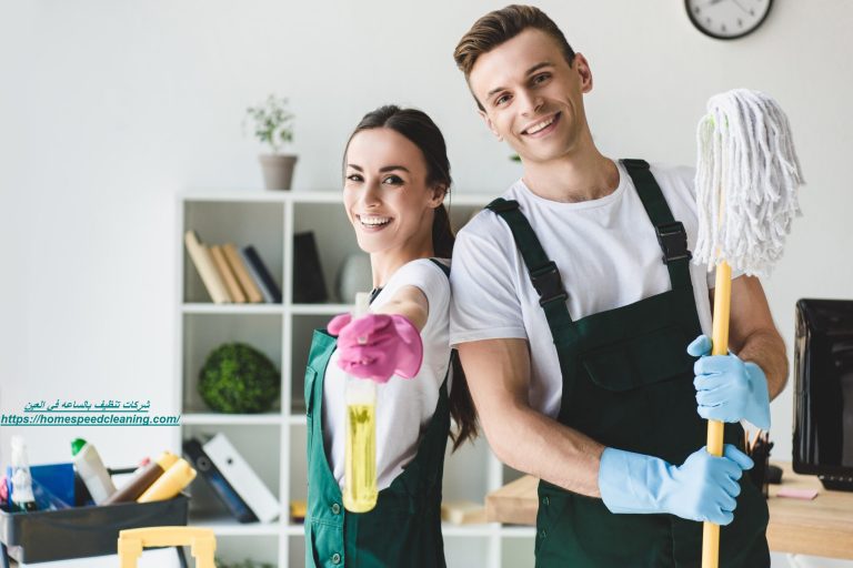 شركات تنظيف بالساعه في العين.