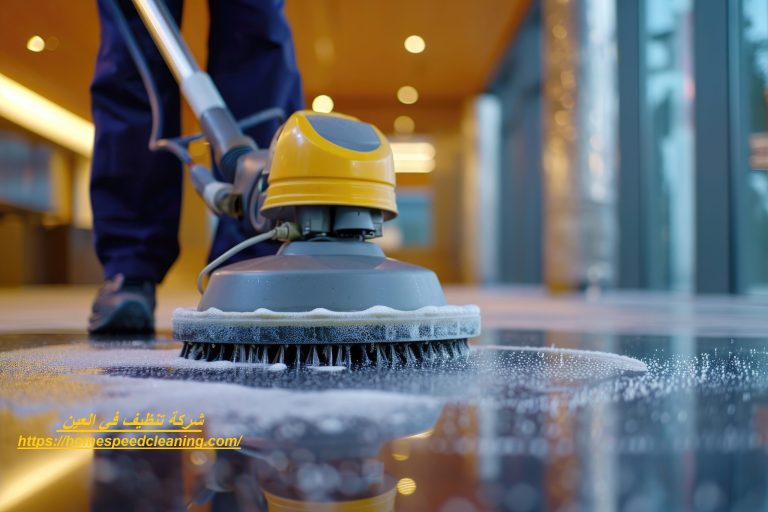 شركة تنظيف في العين بالساعه